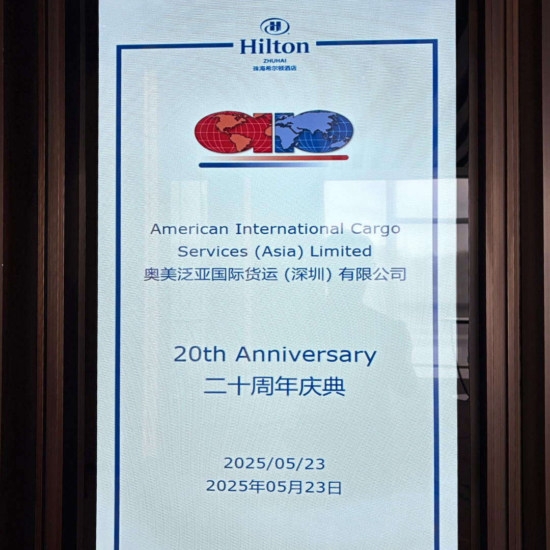 20th Anniversary Sign